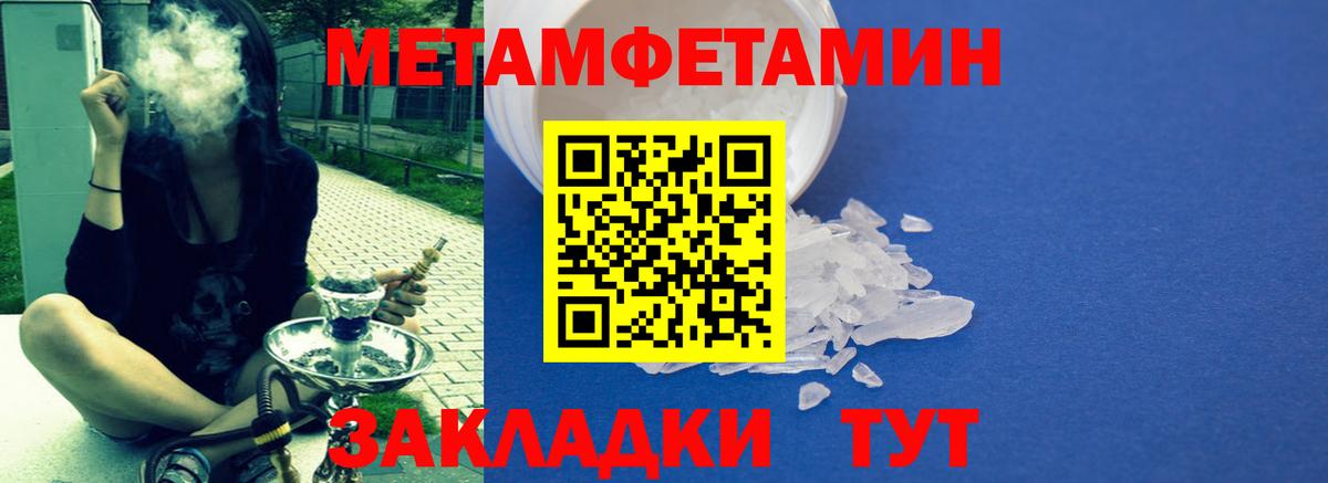 Amphetamine 97% Новокуйбышевск