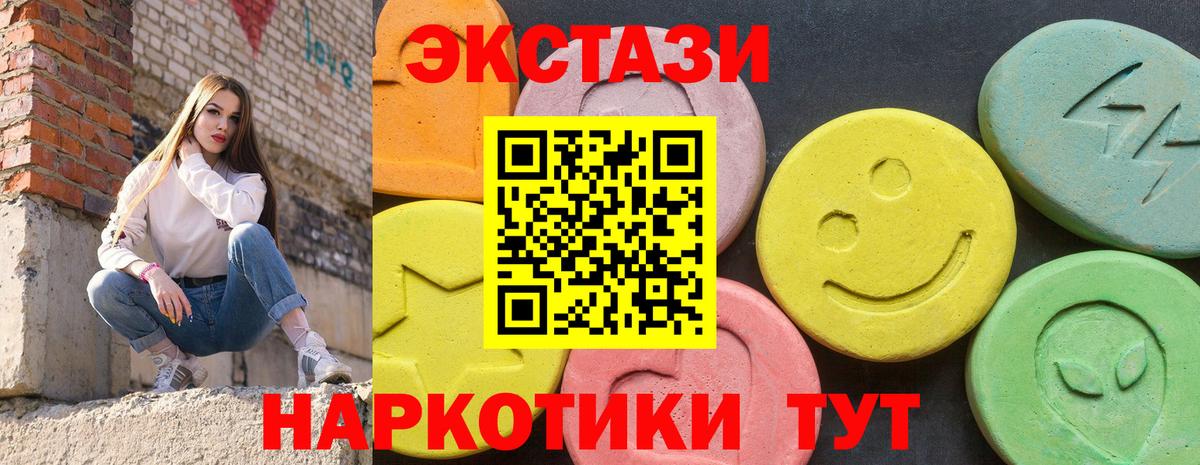 ЭКСТАЗИ Дубай Новокуйбышевск