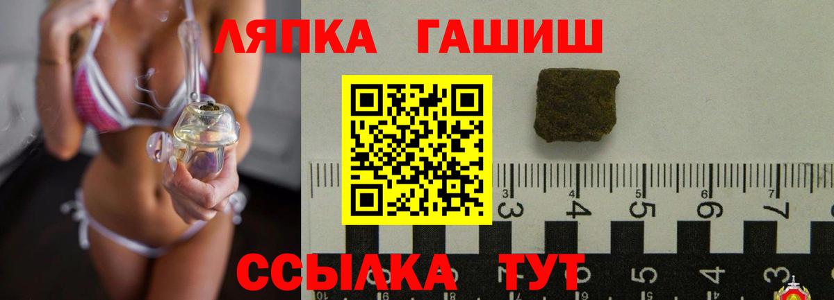 ГАШИШ  Вход с VPN  Новокуйбышевск  Гашиш индика сатива  Гашиш убойный 