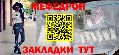 альфа пвп Малоярославец