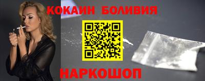альфа пвп Малоярославец