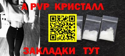 альфа пвп Малоярославец
