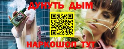 apvp Малгобек