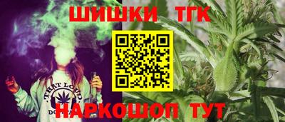 apvp Малгобек