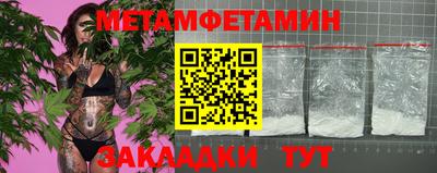 не бодяженный Мариинск
