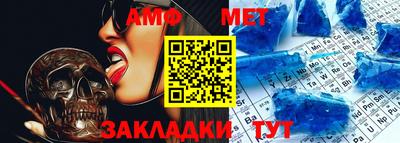 apvp Малгобек