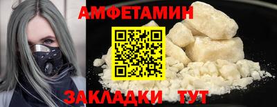 apvp Малгобек