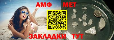 apvp Малгобек