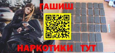 apvp Малгобек