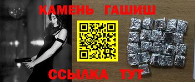 apvp Малгобек
