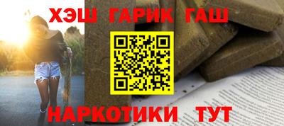 альфа пвп Малоярославец