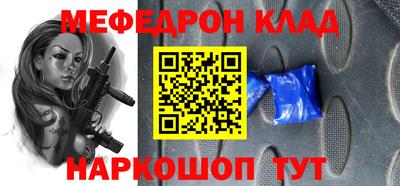 альфа пвп Малоярославец