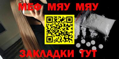 не бодяженный Мариинск