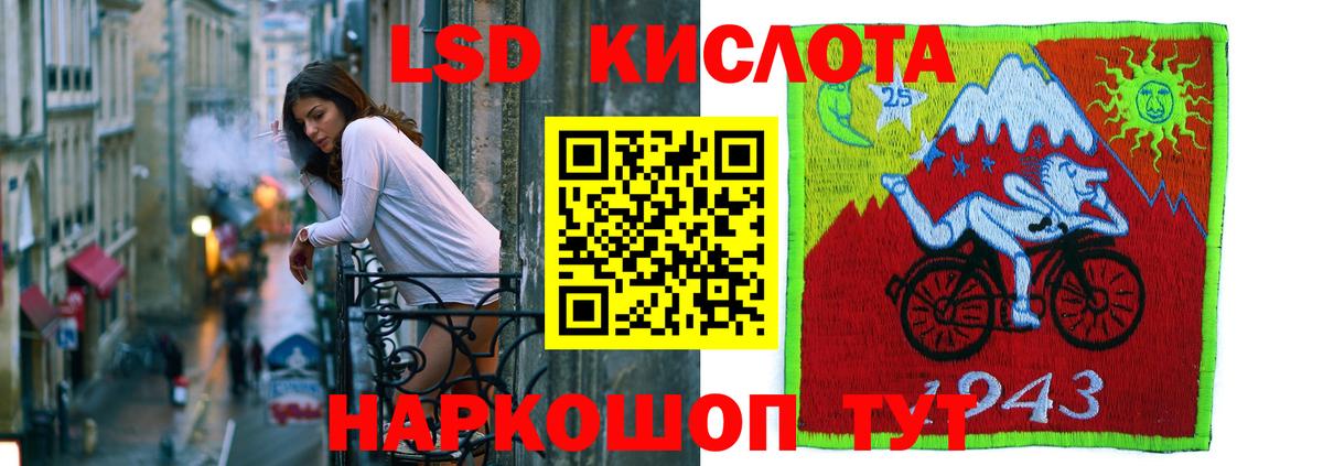 Новокуйбышевск  LSD-25 экстази ecstasy  мега   LSD-25 экстази ecstasy  Вход с VPN 