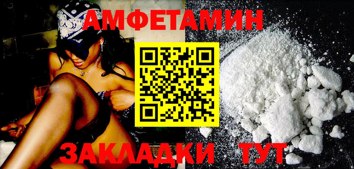 Метамфетамин винт  Вход с VPN  Новокуйбышевск 