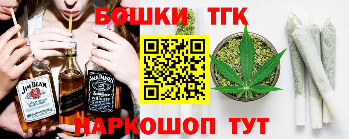 Новокуйбышевск  Марихуана гибрид  Бошки Шишки планчик  Вход с VPN 