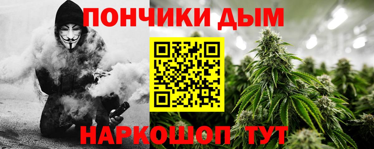 Каннабис тримм Новокуйбышевск